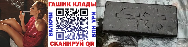 Купить закладку Каннабис  МДМА  Галлюциногенные грибы  АМФ  ГАШИШ  COCAIN  Меф  Луга