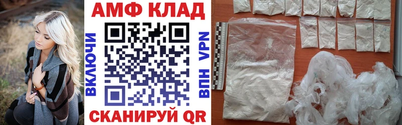 Купить закладки  Луга  Amphetamine 98% 