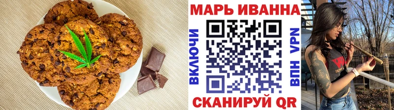 Купить  Луга  Cannafood марихуана 