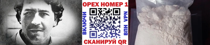 Купить закладки  Луга  КОКАИН 97% 