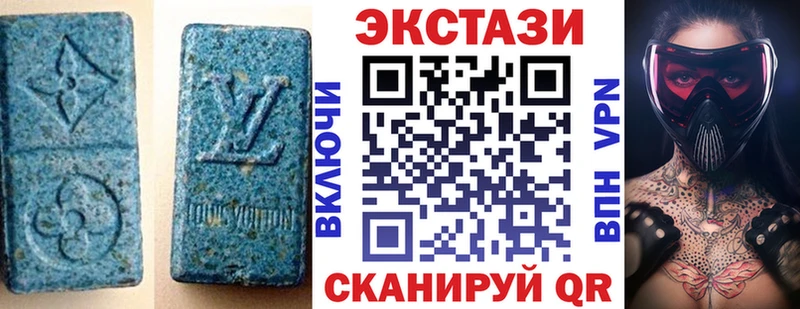 Купить Луга ЭКСТАЗИ louis Vuitton