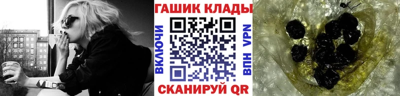 Купить где  Луга  Гашиш гашик 