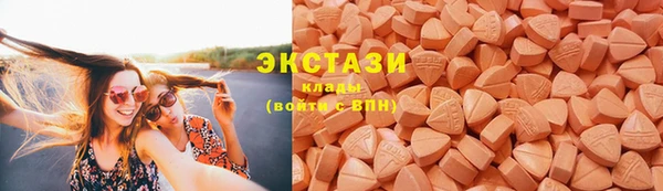 дистиллят марихуана Нефтегорск