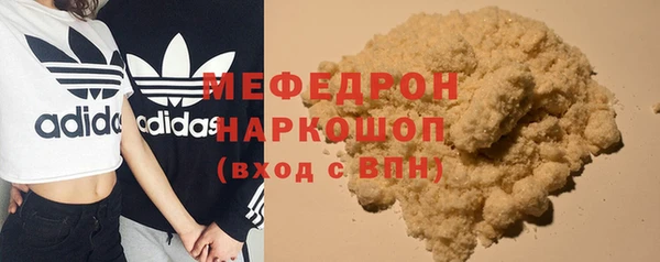 МДМА Наволоки