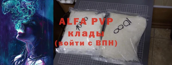 дистиллят марихуана Нефтегорск