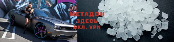 мефедрон VHQ Надым