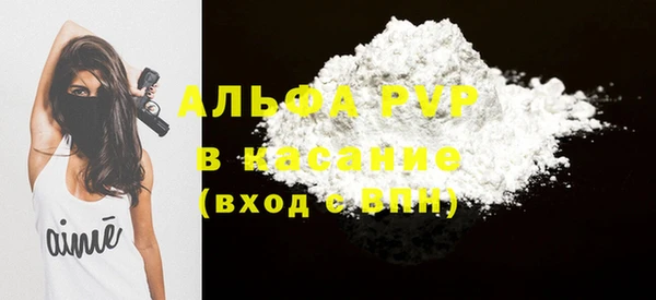 кристаллы Нефтекумск