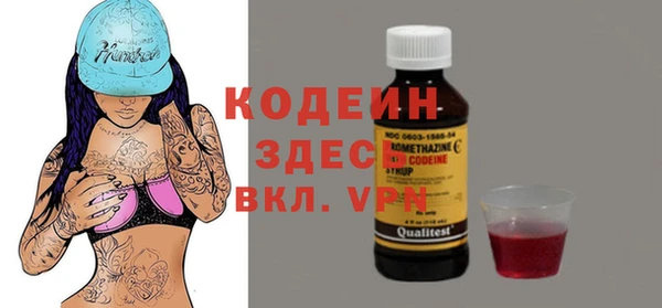 МДМА Наволоки