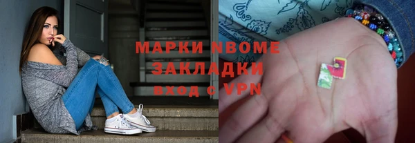дистиллят марихуана Нефтегорск