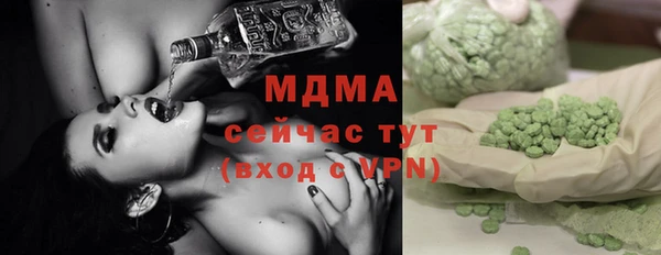 кристаллы Нефтекумск