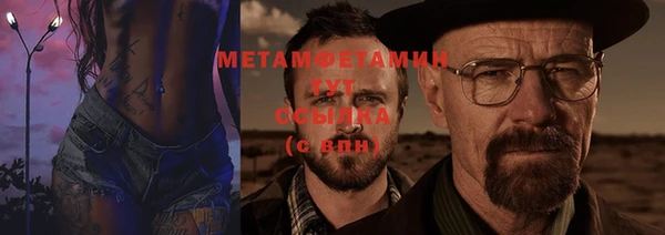 мефедрон VHQ Надым