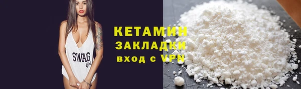 мефедрон VHQ Надым