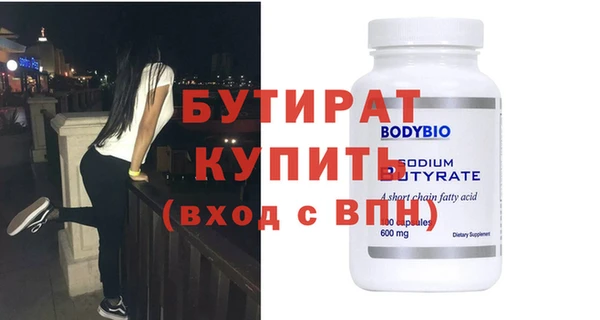 стаф Навашино