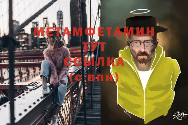стаф Навашино