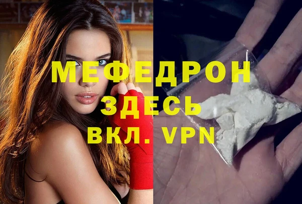 МДМА Наволоки