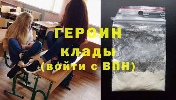 стаф Навашино