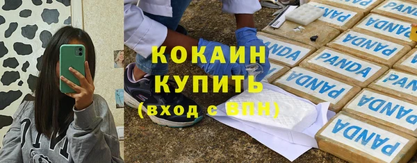 стаф Навашино