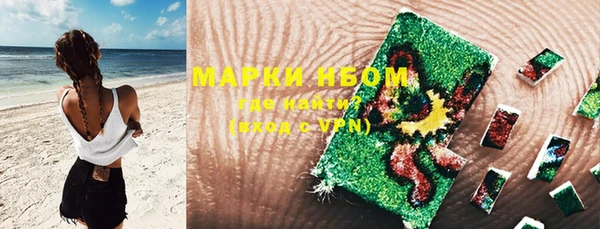 мефедрон VHQ Надым