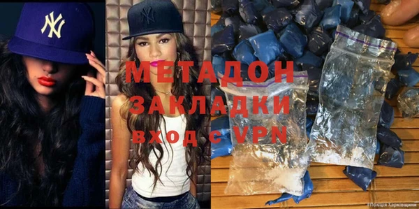 мефедрон VHQ Надым
