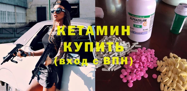 МДМА Наволоки