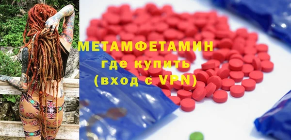 стаф Навашино