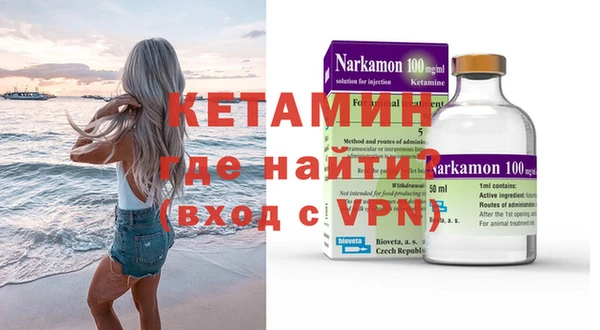 МДМА Наволоки