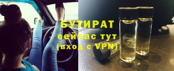 стаф Навашино