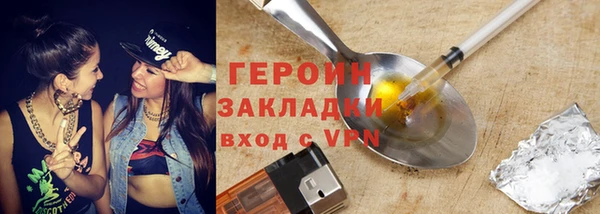стаф Навашино