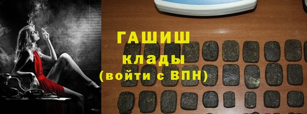 кристаллы Нефтекумск