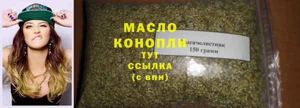 мефедрон VHQ Надым