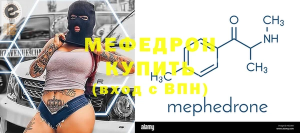 стаф Навашино