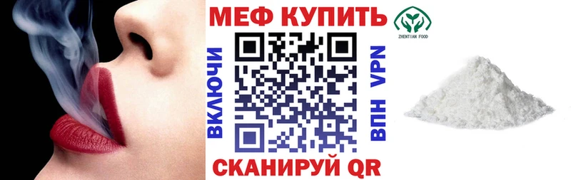 Купить где  Луга  МЯУ-МЯУ кристаллы 