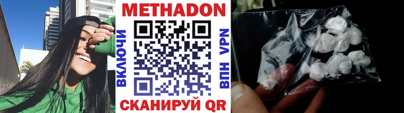 Купить  Луга  Метадон methadone 