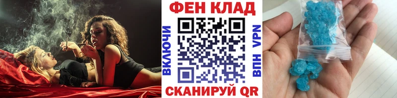 МЕТАМФЕТАМИН Methamphetamine  Купить закладки  Луга 