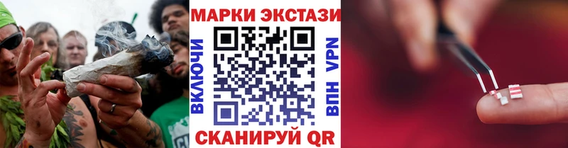 Купить закладки Луга Марки NBOMe 1,8мг